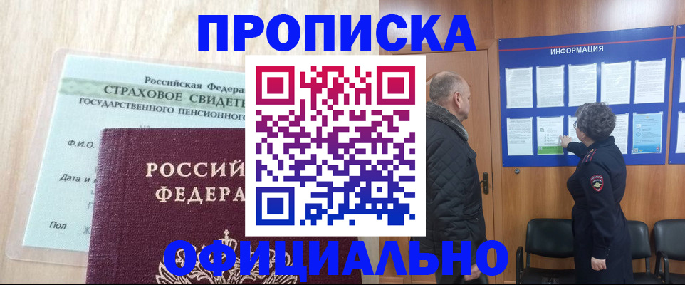 регистрация для школы в Новоуральске